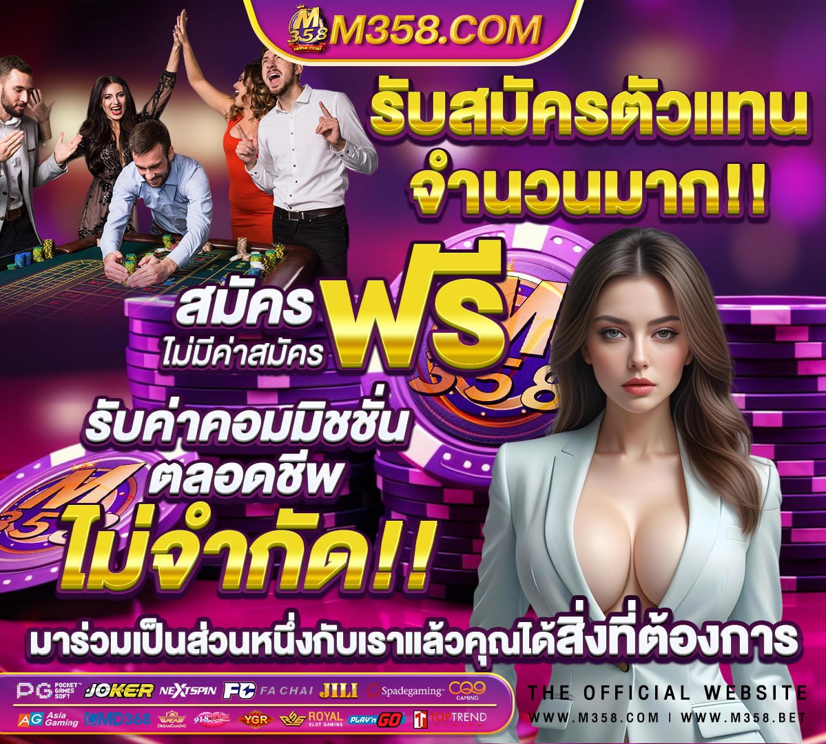 อยากเล่นเกมส์